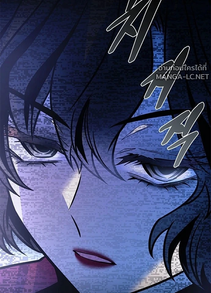 Villain to kill ตอนที่ 236 รูปที่ 40