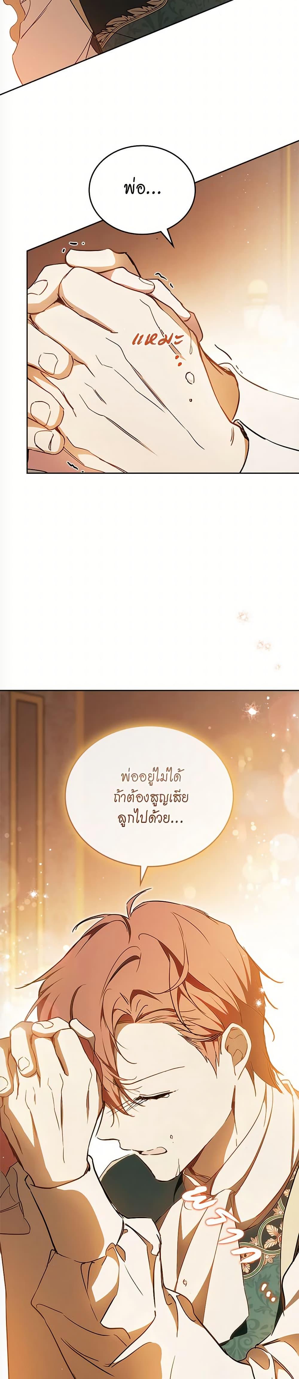 Manga-lc-com อ่านมังงะ อ่านการ์ตูน ออนไลน์ ฟรี In This Life, I Will Be the Lord ตอนที่ 1 2 3 4 5 6 7 8 9 10 11 12 13 14 ฟรี ไม่มีโฆษณา Manga-lc - อ่าน มังงะ อ่าน การ์ตูน ออนไลน์ อ่านมังงะ ฟรี