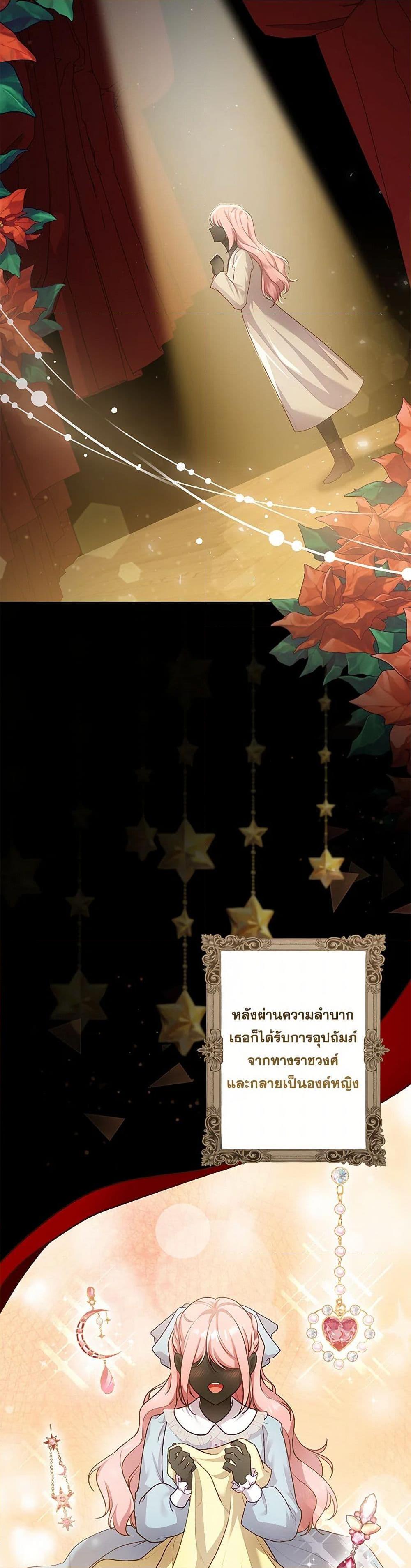 Manga-lc-com อ่านมังงะ อ่านการ์ตูน ออนไลน์ ฟรี The Villain’s Young Backer ตอนที่ 1 2 3 4 5 6 7 8 9 10 11 12 13 14 ฟรี ไม่มีโฆษณา Manga-lc - อ่าน มังงะ อ่าน การ์ตูน ออนไลน์ อ่านมังงะ ฟรี