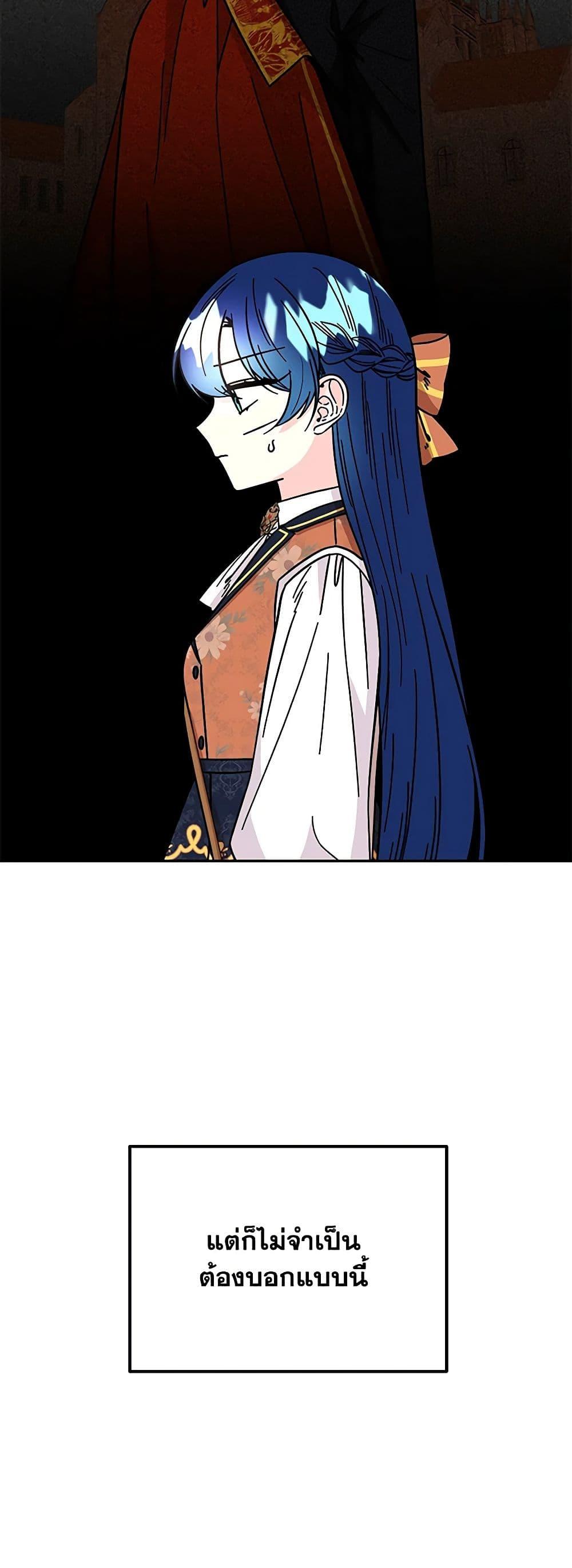 Manga-lc-com อ่านมังงะ อ่านการ์ตูน ออนไลน์ ฟรี Daughter of the Archmage ตอนที่ 1 2 3 4 5 6 7 8 9 10 11 12 13 14 ฟรี ไม่มีโฆษณา Manga-lc - อ่าน มังงะ อ่าน การ์ตูน ออนไลน์ อ่านมังงะ ฟรี