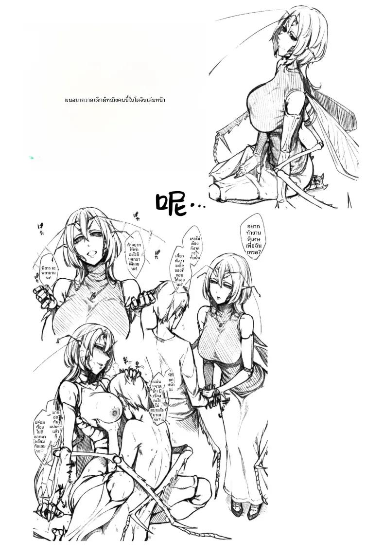Doujin-Lc- อ่าน โดจิน มังฮวา เกาหลี ญี่ปุ่น จีน แปลไทย แวมไพร์แห่งราคะ ตอนที่ 1 2 3 4 5 6 7 8 9 10 11 12 13 14 ฟรี ไม่มีโฆษณา อ่าน โดจิน Manhwa เกาหลี ญี่ปุ่น จีน เรามีครบ คัดมาให้เน้นๆ โดจิน 18+ รับประกันความฟินโดย  Doujin Lc