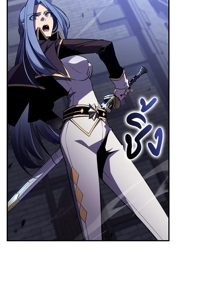 ลูกชายคนเล็กของดยุกคือมือสังหาร ตอนที่ 2 รูปที่ 122