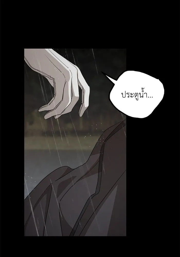 ครอบครัวสามีเห็นทีจะคลั่งรัก ตอนที่ 119 รูปที่ 17