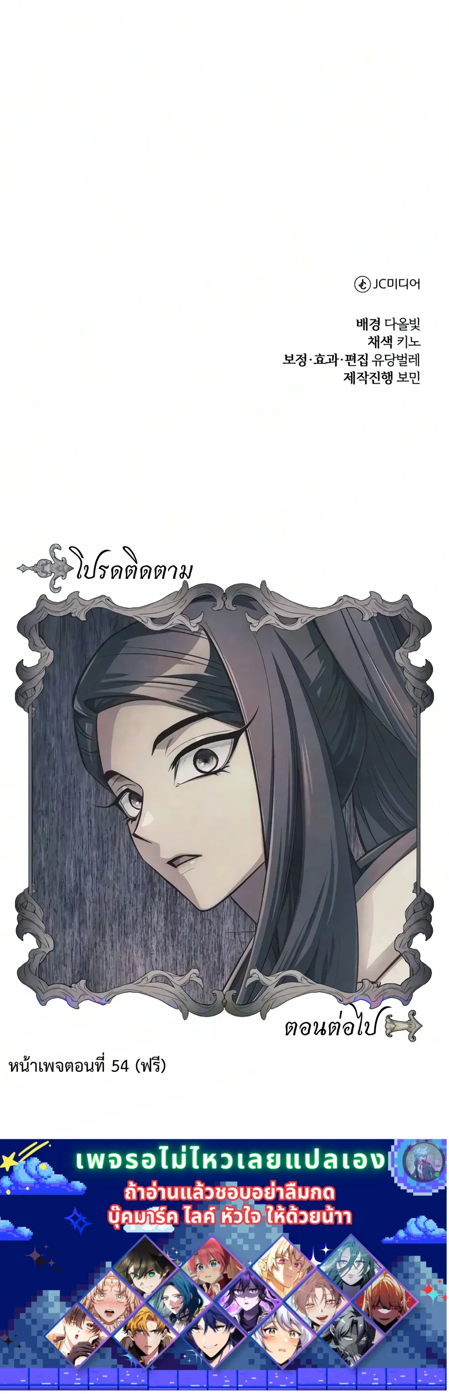 Manga-lc-com อ่านมังงะ อ่านการ์ตูน ออนไลน์ ฟรี The Magic Tower’s Problem Child ตัวอันตรายแห่งหอคอยเวท ตอนที่ 1 2 3 4 5 6 7 8 9 10 11 12 13 14 ฟรี ไม่มีโฆษณา Manga-lc - อ่าน มังงะ อ่าน การ์ตูน ออนไลน์ อ่านมังงะ ฟรี