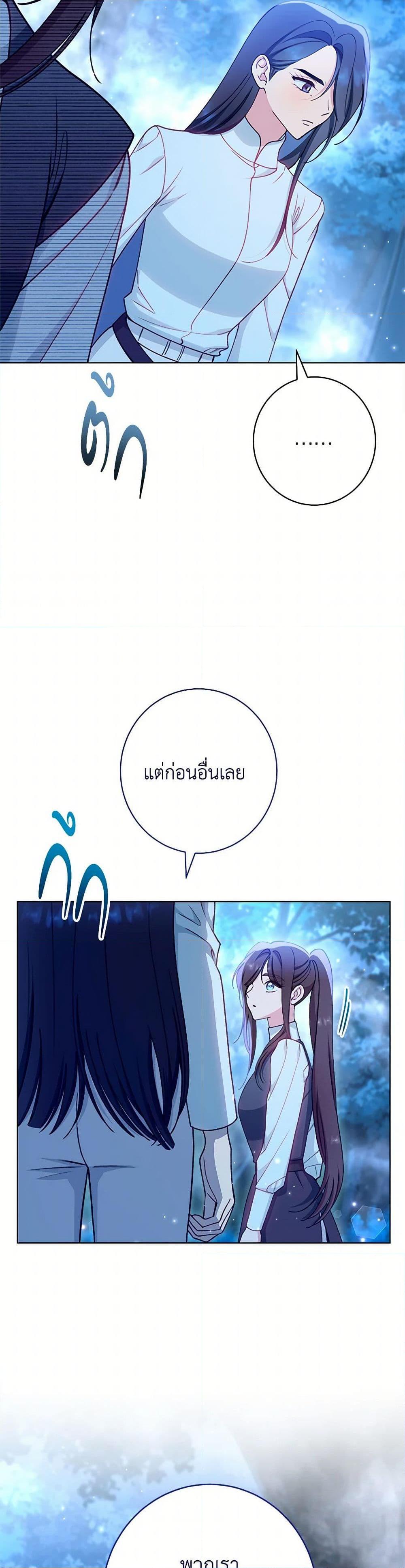 Manga-lc-com อ่านมังงะ อ่านการ์ตูน ออนไลน์ ฟรี The Villainess Empress’s Attendant ตอนที่ 1 2 3 4 5 6 7 8 9 10 11 12 13 14 ฟรี ไม่มีโฆษณา Manga-lc - อ่าน มังงะ อ่าน การ์ตูน ออนไลน์ อ่านมังงะ ฟรี