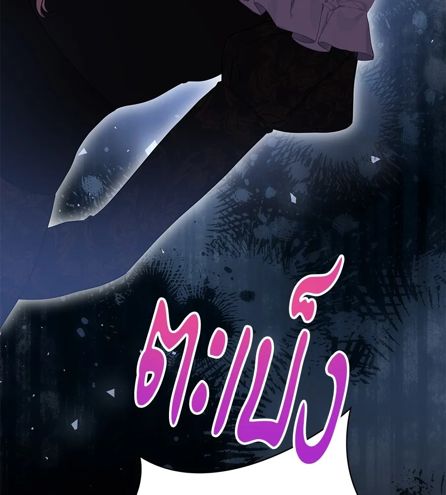 ทุกอย่างที่เสียไป ฉันขอทวงคืน ตอนที่ 70 รูปที่ 103