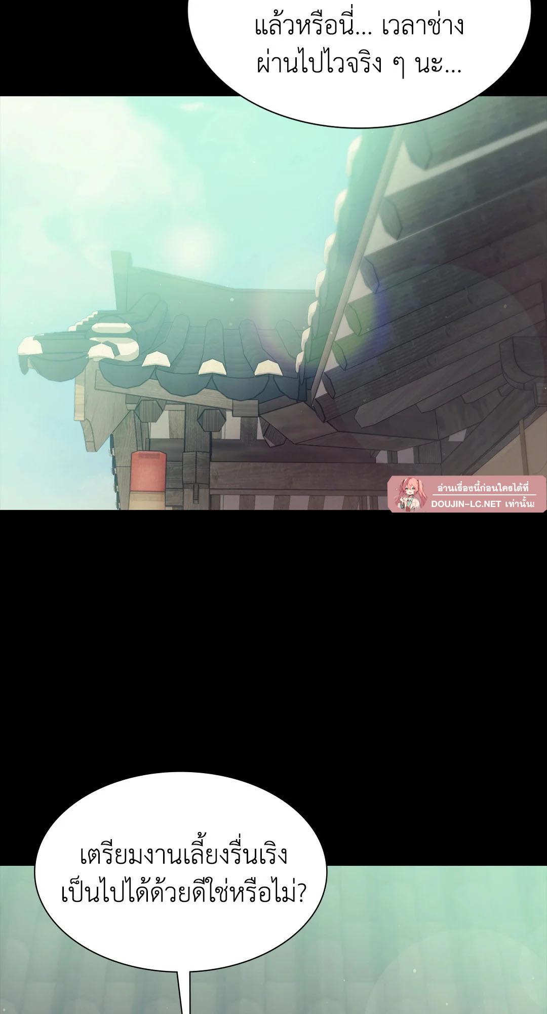 Doujin-Lc- อ่าน โดจิน มังฮวา เกาหลี ญี่ปุ่น จีน แปลไทย madam ตอนที่ 1 2 3 4 5 6 7 8 9 10 11 12 13 14 ฟรี ไม่มีโฆษณา อ่าน โดจิน Manhwa เกาหลี ญี่ปุ่น จีน เรามีครบ คัดมาให้เน้นๆ โดจิน 18+ รับประกันความฟินโดย  Doujin Lc