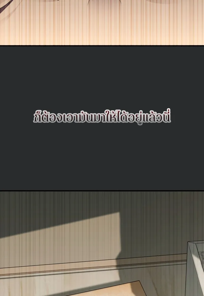 รักไร้ราคา ตอนที่ 36 รูปที่ 50