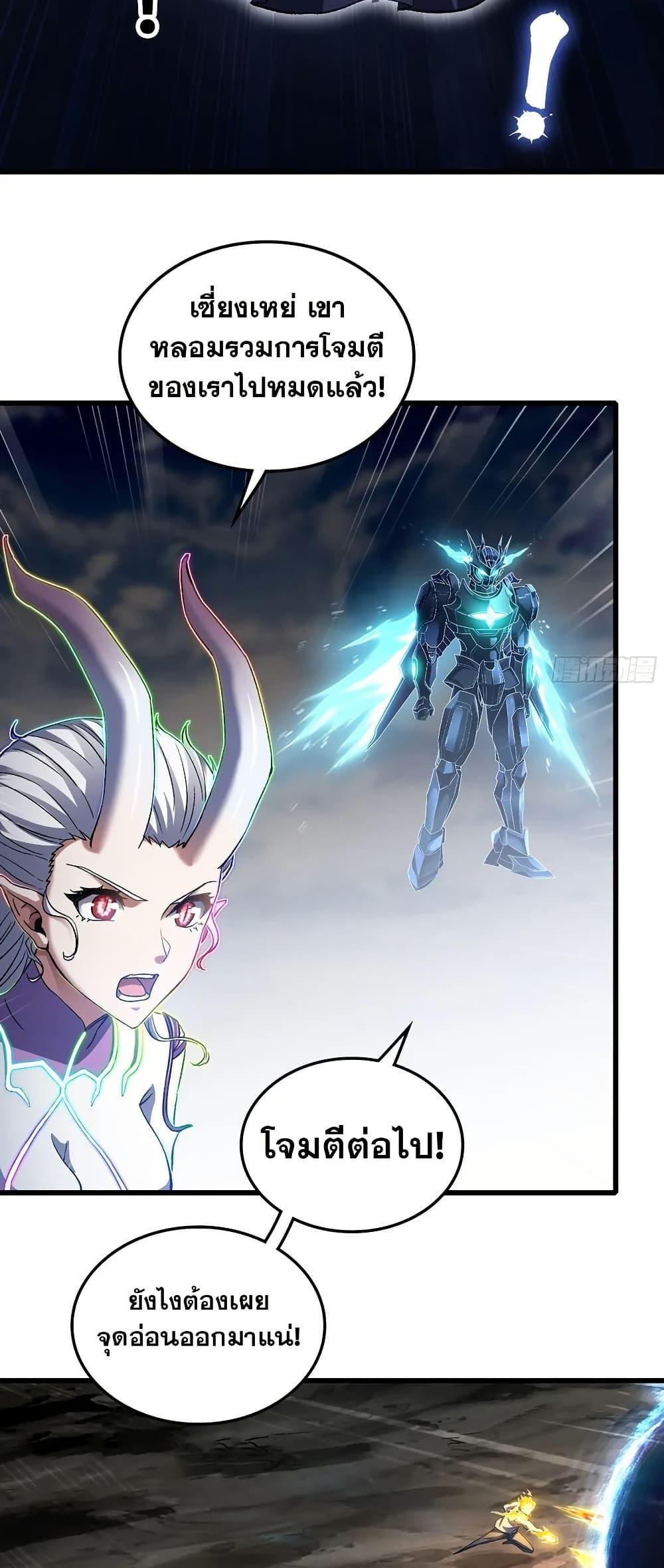 Manga-lc-com อ่านมังงะ อ่านการ์ตูน ออนไลน์ ฟรี My Wife is a Demon Queen ตอนที่ 1 2 3 4 5 6 7 8 9 10 11 12 13 14 ฟรี ไม่มีโฆษณา Manga-lc - อ่าน มังงะ อ่าน การ์ตูน ออนไลน์ อ่านมังงะ ฟรี