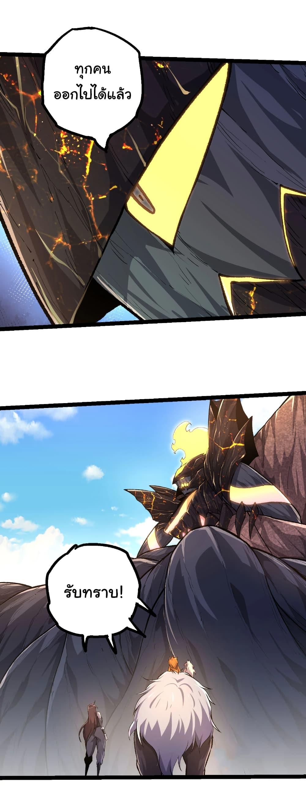 Manga-lc-com อ่านมังงะ อ่านการ์ตูน ออนไลน์ ฟรี Evolution from the Big Tree ตอนที่ 1 2 3 4 5 6 7 8 9 10 11 12 13 14 ฟรี ไม่มีโฆษณา Manga-lc - อ่าน มังงะ อ่าน การ์ตูน ออนไลน์ อ่านมังงะ ฟรี