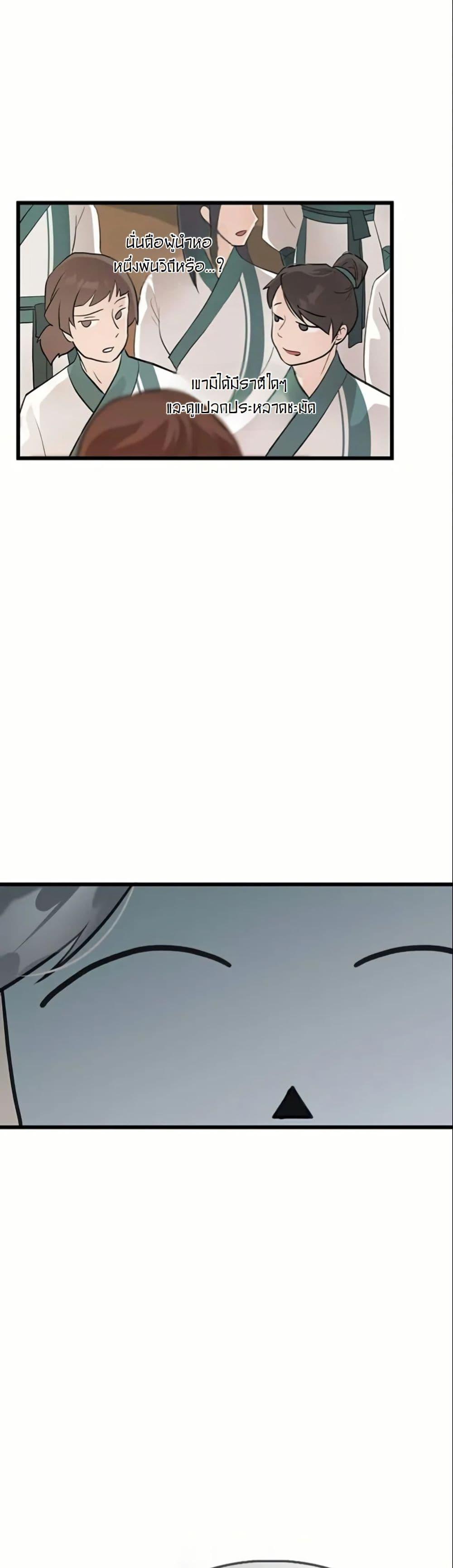 Manga-lc-com อ่านมังงะ อ่านการ์ตูน ออนไลน์ ฟรี My Wife is the Demonic Cult Leader ตอนที่ 1 2 3 4 5 6 7 8 9 10 11 12 13 14 ฟรี ไม่มีโฆษณา Manga-lc - อ่าน มังงะ อ่าน การ์ตูน ออนไลน์ อ่านมังงะ ฟรี