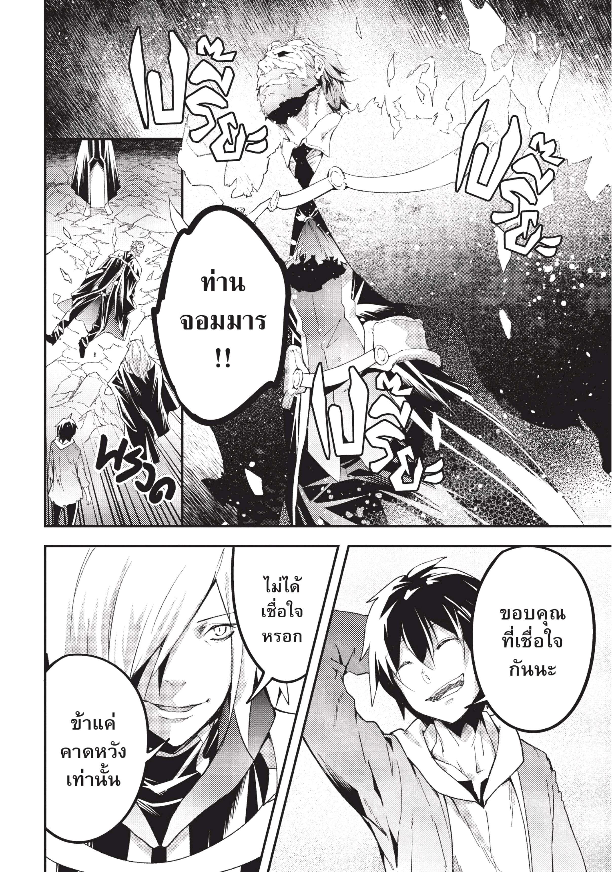 Manga-lc-com อ่านมังงะ อ่านการ์ตูน ออนไลน์ ฟรี Lv999 no Murabito ชาวบ้าน LV999 ตอนที่ 1 2 3 4 5 6 7 8 9 10 11 12 13 14 ฟรี ไม่มีโฆษณา Manga-lc - อ่าน มังงะ อ่าน การ์ตูน ออนไลน์ อ่านมังงะ ฟรี