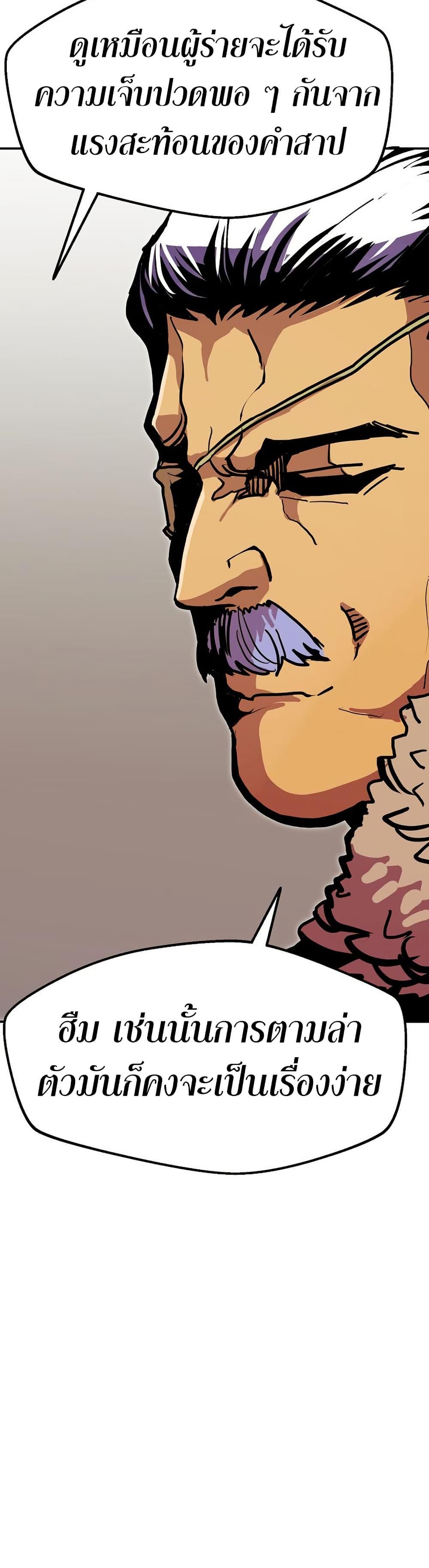 Manga-lc-com อ่านมังงะ อ่านการ์ตูน ออนไลน์ ฟรี Worthless Regression ตอนที่ 1 2 3 4 5 6 7 8 9 10 11 12 13 14 ฟรี ไม่มีโฆษณา Manga-lc - อ่าน มังงะ อ่าน การ์ตูน ออนไลน์ อ่านมังงะ ฟรี