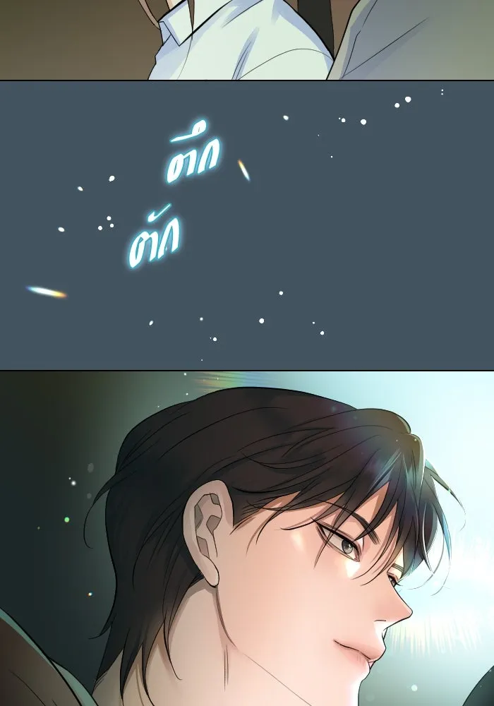 2nd Love หนุ่มเฮ้วสาวbrเปรี้ยวรักเดียวโด ตอนที่ 13 รูปที่ 52