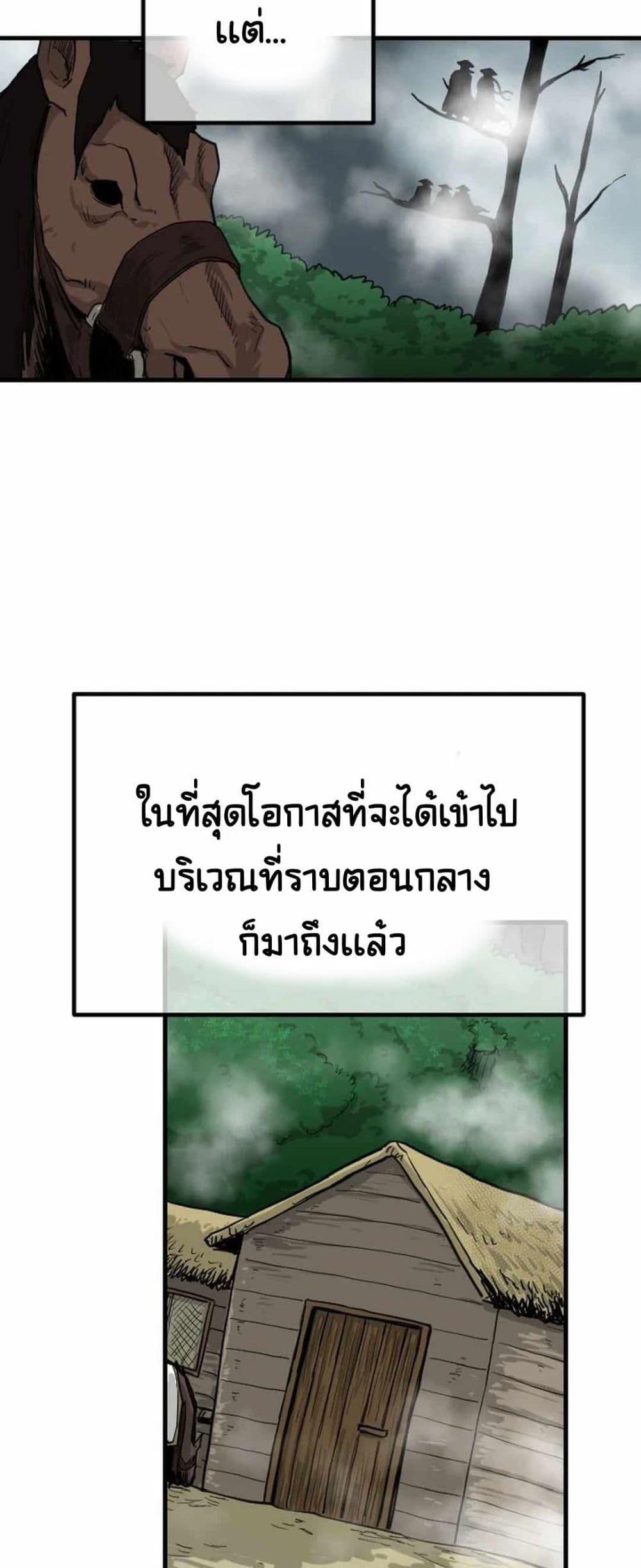 Manga-lc-com อ่านมังงะ อ่านการ์ตูน ออนไลน์ ฟรี The Demonic Warrior ตอนที่ 1 2 3 4 5 6 7 8 9 10 11 12 13 14 ฟรี ไม่มีโฆษณา Manga-lc - อ่าน มังงะ อ่าน การ์ตูน ออนไลน์ อ่านมังงะ ฟรี