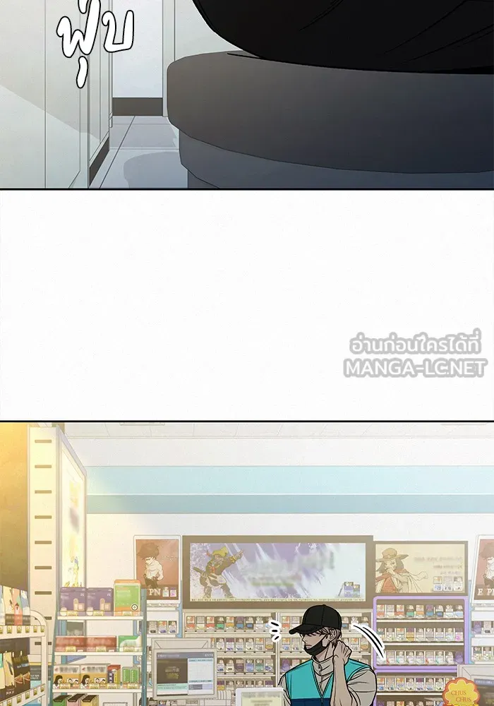 ปฏิบัติการรักวุ่นหัวใจ ตอนที่ 93 รูปที่ 114