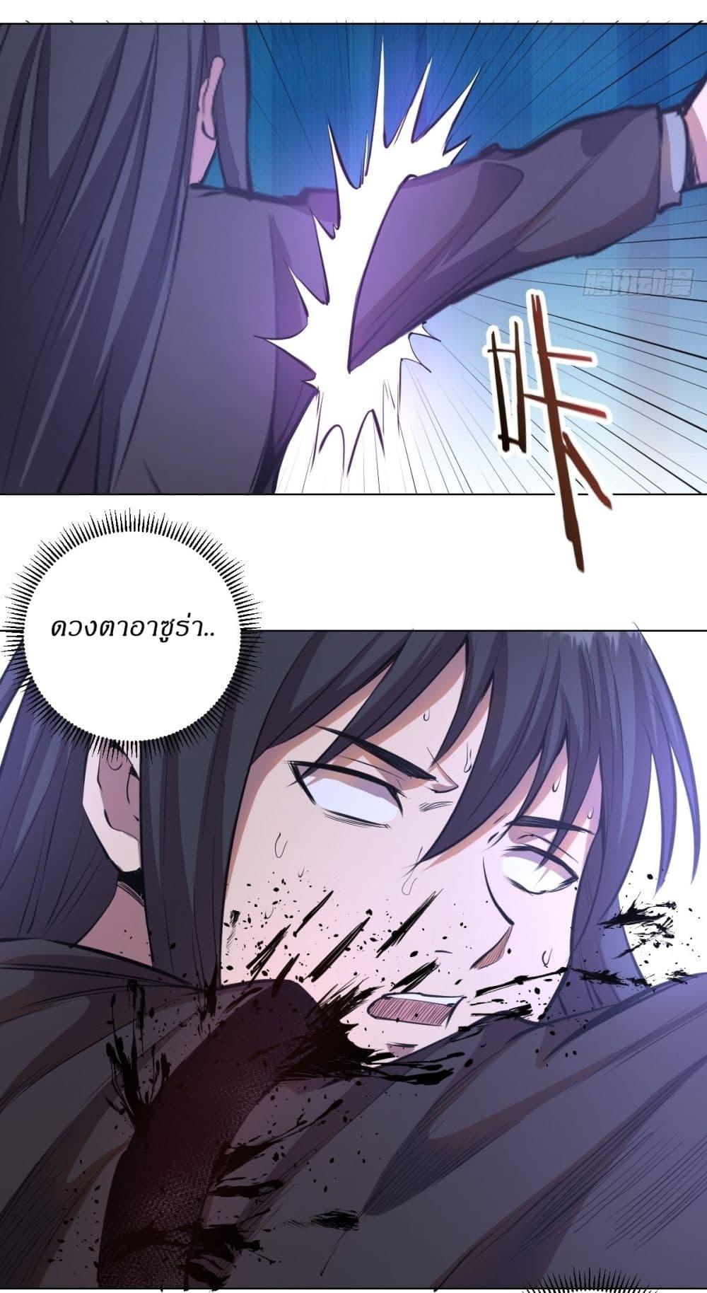 Manga-lc-com อ่านมังงะ อ่านการ์ตูน ออนไลน์ ฟรี King star emperor ตอนที่ 1 2 3 4 5 6 7 8 9 10 11 12 13 14 ฟรี ไม่มีโฆษณา Manga-lc - อ่าน มังงะ อ่าน การ์ตูน ออนไลน์ อ่านมังงะ ฟรี