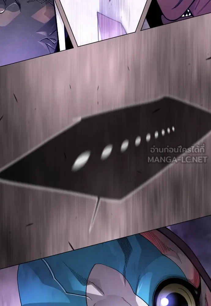 ยุคแห่งยอดมนุษย์ ตอนที่ 102 รูปที่ 117