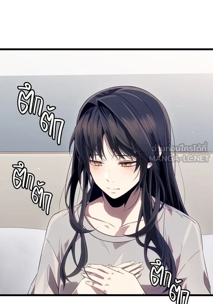 พลิกชะตาคว้าไอเทมระดับเทพ ตอนที่ 18 สิ่งที่อยากบอก รูปที่ 9