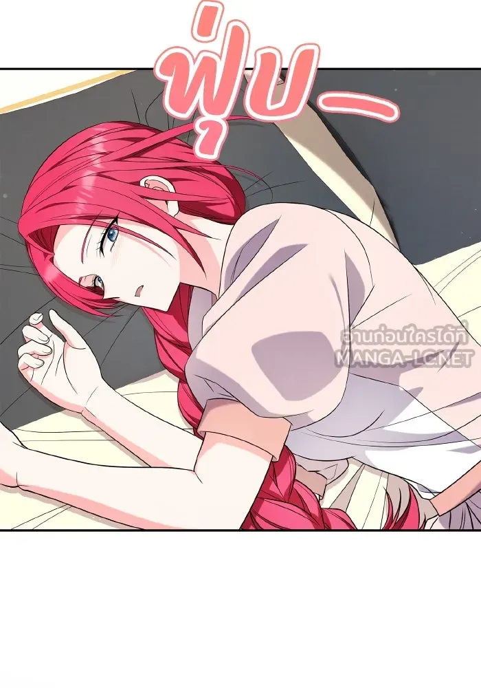 ทำแบบนี้ไม่ได้เพคะ องค์ชาย ตอนที่ 58 รูปที่ 75
