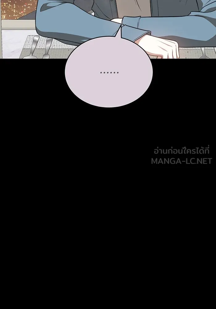 ละลายรักให้ล้นใจ ตอนที่ 38 รูปที่ 24