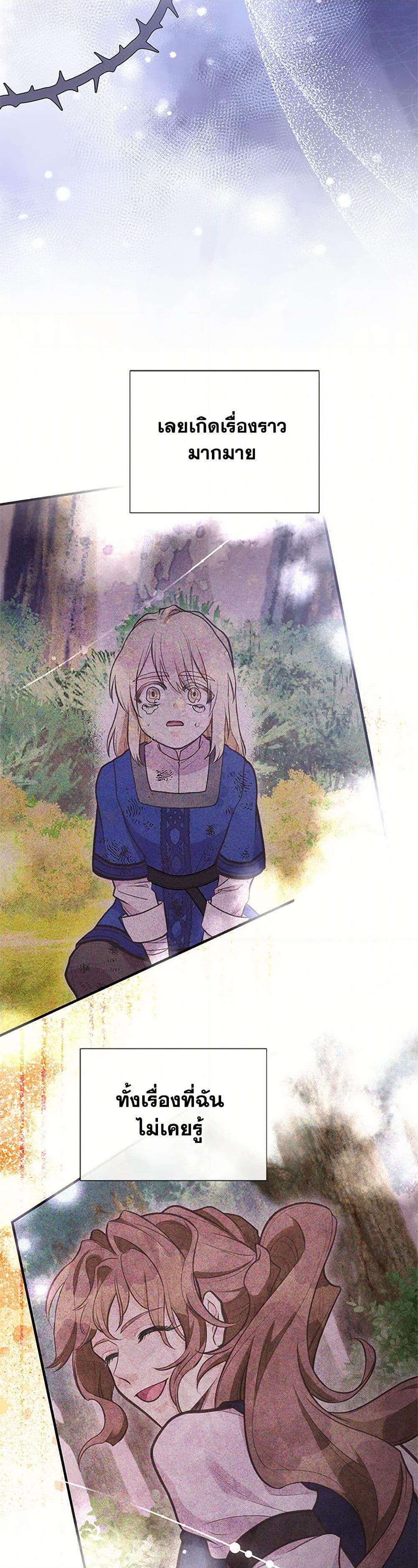 Manga-lc-com อ่านมังงะ อ่านการ์ตูน ออนไลน์ ฟรี My Sister Picked up the Male Lead ตอนที่ 1 2 3 4 5 6 7 8 9 10 11 12 13 14 ฟรี ไม่มีโฆษณา Manga-lc - อ่าน มังงะ อ่าน การ์ตูน ออนไลน์ อ่านมังงะ ฟรี