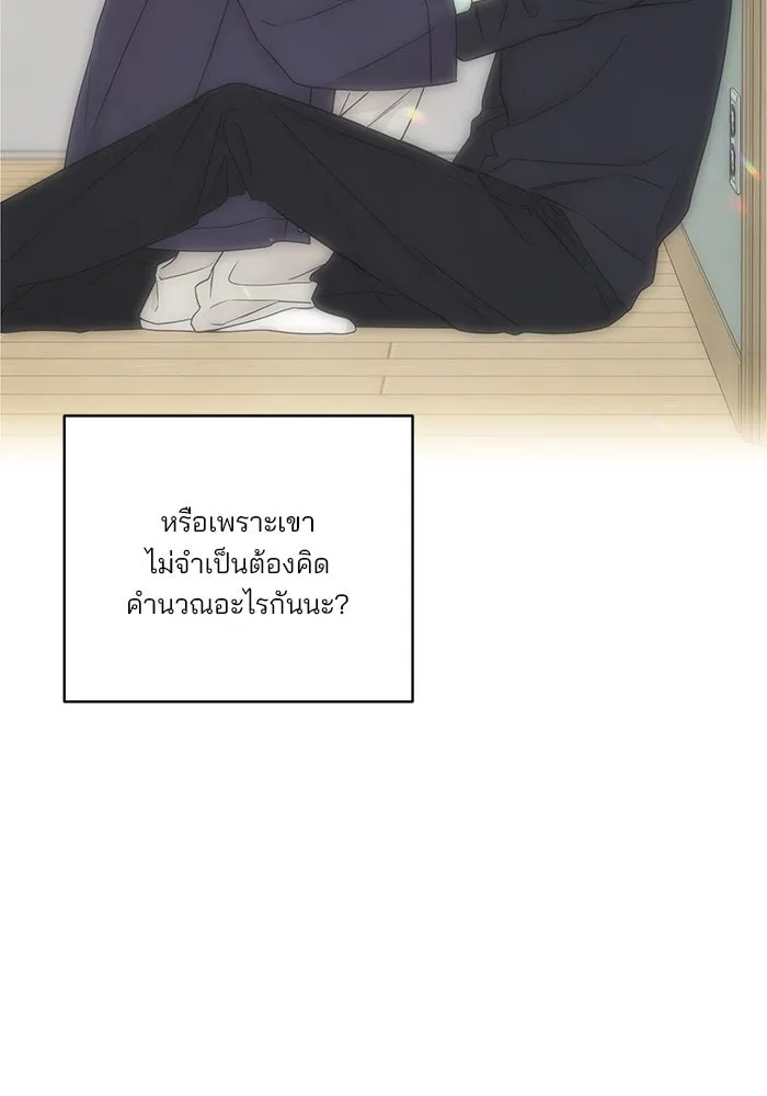 ปุลโซราได้เวลาดัง ตอนที่ 54 รูปที่ 17