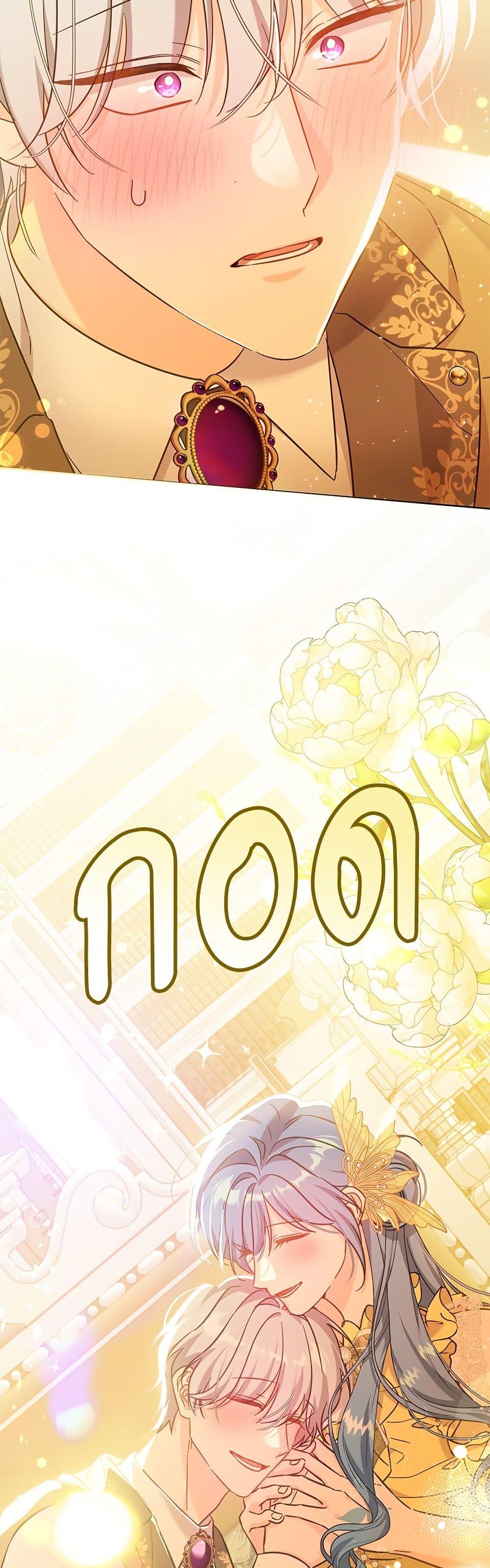 Manga-lc-com อ่านมังงะ อ่านการ์ตูน ออนไลน์ ฟรี Saving the Villain Who was Abandoned by the Female Lead ตอนที่ 1 2 3 4 5 6 7 8 9 10 11 12 13 14 ฟรี ไม่มีโฆษณา Manga-lc - อ่าน มังงะ อ่าน การ์ตูน ออนไลน์ อ่านมังงะ ฟรี