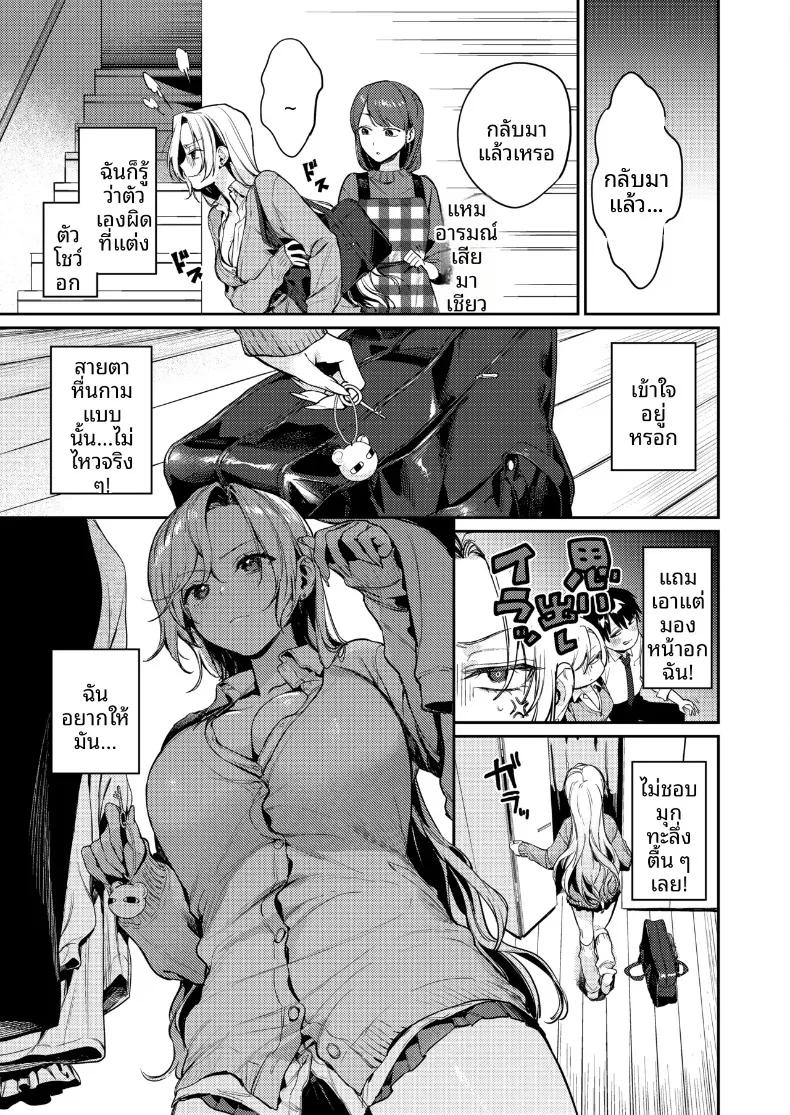 Doujin-Lc- อ่าน โดจิน มังฮวา เกาหลี ญี่ปุ่น จีน แปลไทย พัฒนาการของพวกเรา (Kakei Kei) ตอนที่ 1 2 3 4 5 6 7 8 9 10 11 12 13 14 ฟรี ไม่มีโฆษณา อ่าน โดจิน Manhwa เกาหลี ญี่ปุ่น จีน เรามีครบ คัดมาให้เน้นๆ โดจิน 18+ รับประกันความฟินโดย  Doujin Lc