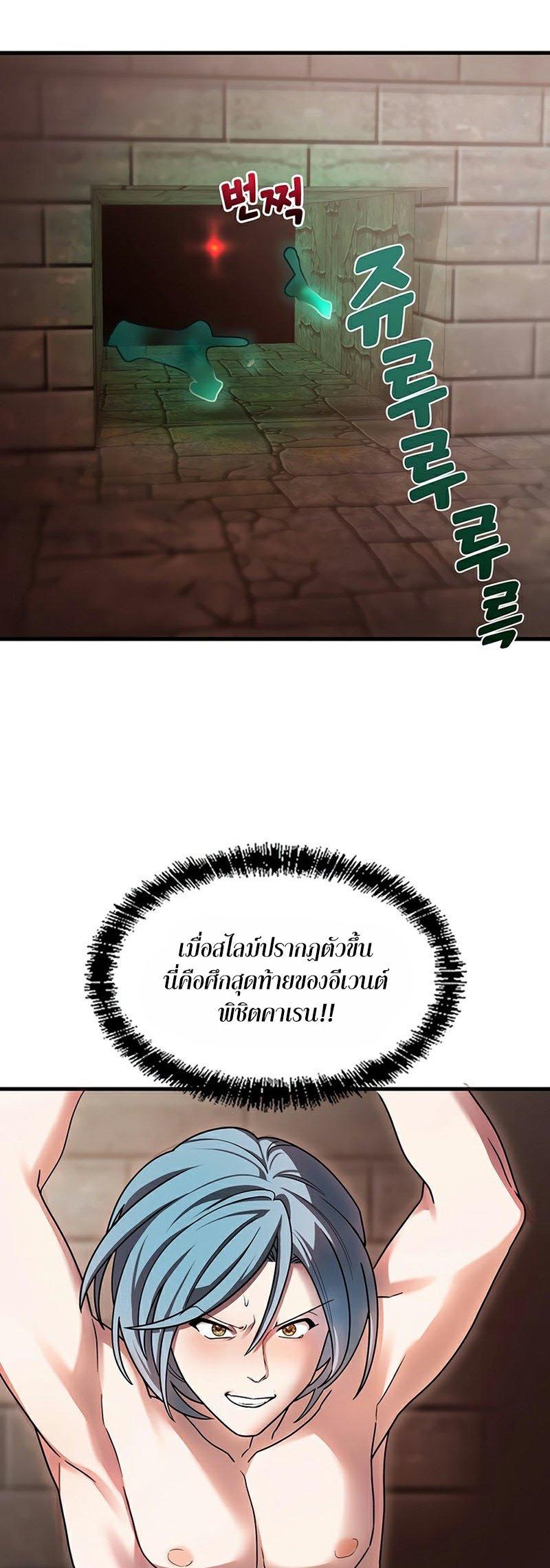 Doujin-Lc- อ่าน โดจิน มังฮวา เกาหลี ญี่ปุ่น จีน แปลไทย King of Delusions ตอนที่ 1 2 3 4 5 6 7 8 9 10 11 12 13 14 ฟรี ไม่มีโฆษณา อ่าน โดจิน Manhwa เกาหลี ญี่ปุ่น จีน เรามีครบ คัดมาให้เน้นๆ โดจิน 18+ รับประกันความฟินโดย  Doujin Lc