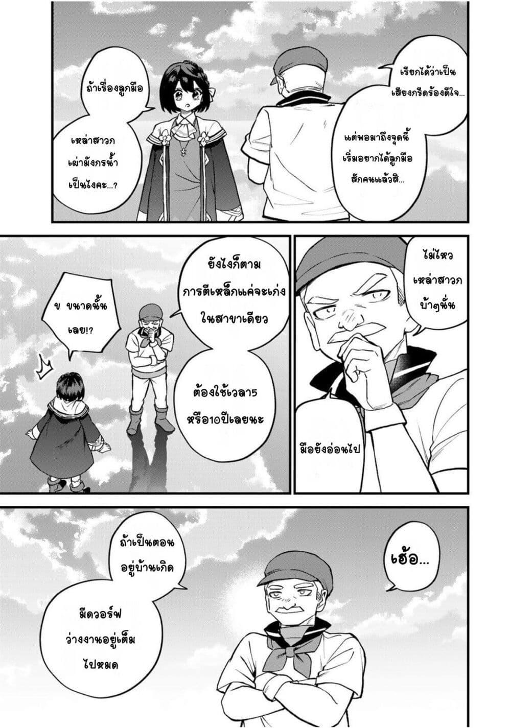 Manga-lc-com อ่านมังงะ อ่านการ์ตูน ออนไลน์ ฟรี Sekai Saikyou no Majo, Hajimemashita – Watashidake “Kouryaku Saito” wo Mireru Sekai de Jiyuu ni Ikimasu ตอนที่ 1 2 3 4 5 6 7 8 9 10 11 12 13 14 ฟรี ไม่มีโฆษณา Manga-lc - อ่าน มังงะ อ่าน การ์ตูน ออนไลน์ อ่านมังงะ ฟรี