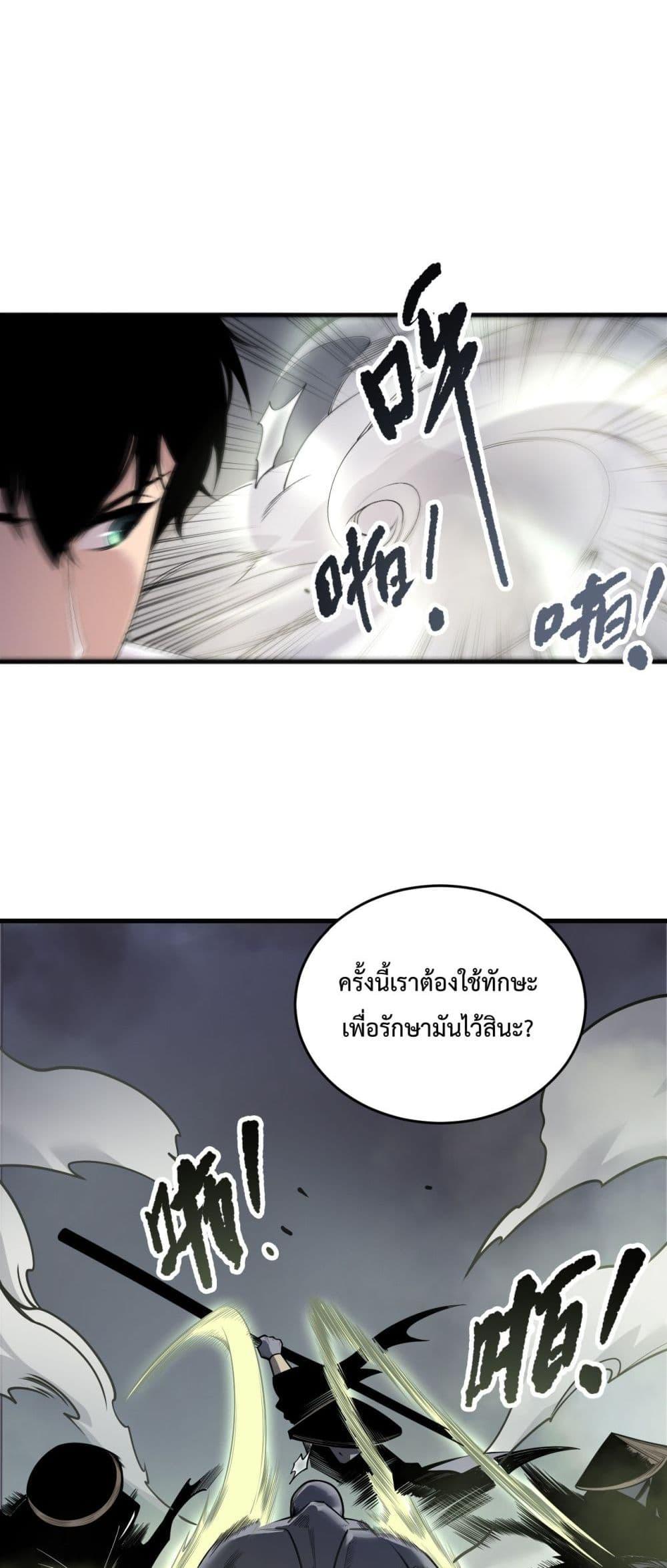 Manga-lc-com อ่านมังงะ อ่านการ์ตูน ออนไลน์ ฟรี NecromancerKin ตอนที่ 1 2 3 4 5 6 7 8 9 10 11 12 13 14 ฟรี ไม่มีโฆษณา Manga-lc - อ่าน มังงะ อ่าน การ์ตูน ออนไลน์ อ่านมังงะ ฟรี