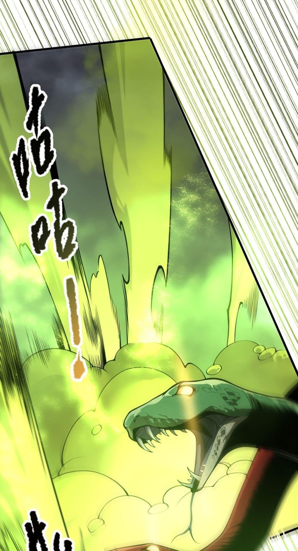 Manga-lc-com อ่านมังงะ อ่านการ์ตูน ออนไลน์ ฟรี NecromancerKin ตอนที่ 1 2 3 4 5 6 7 8 9 10 11 12 13 14 ฟรี ไม่มีโฆษณา Manga-lc - อ่าน มังงะ อ่าน การ์ตูน ออนไลน์ อ่านมังงะ ฟรี