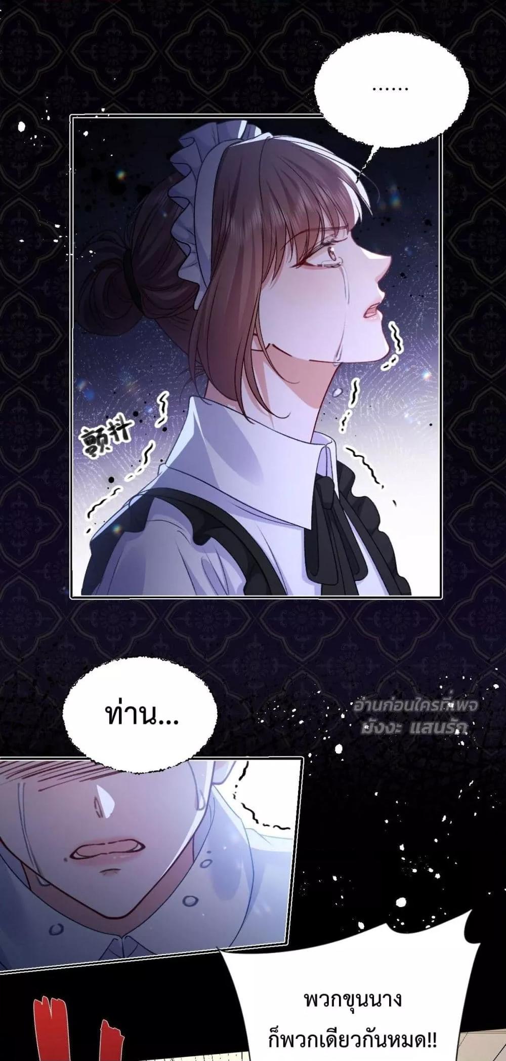 Manga-lc-com อ่านมังงะ อ่านการ์ตูน ออนไลน์ ฟรี ConfessingMyL ตอนที่ 1 2 3 4 5 6 7 8 9 10 11 12 13 14 ฟรี ไม่มีโฆษณา Manga-lc - อ่าน มังงะ อ่าน การ์ตูน ออนไลน์ อ่านมังงะ ฟรี