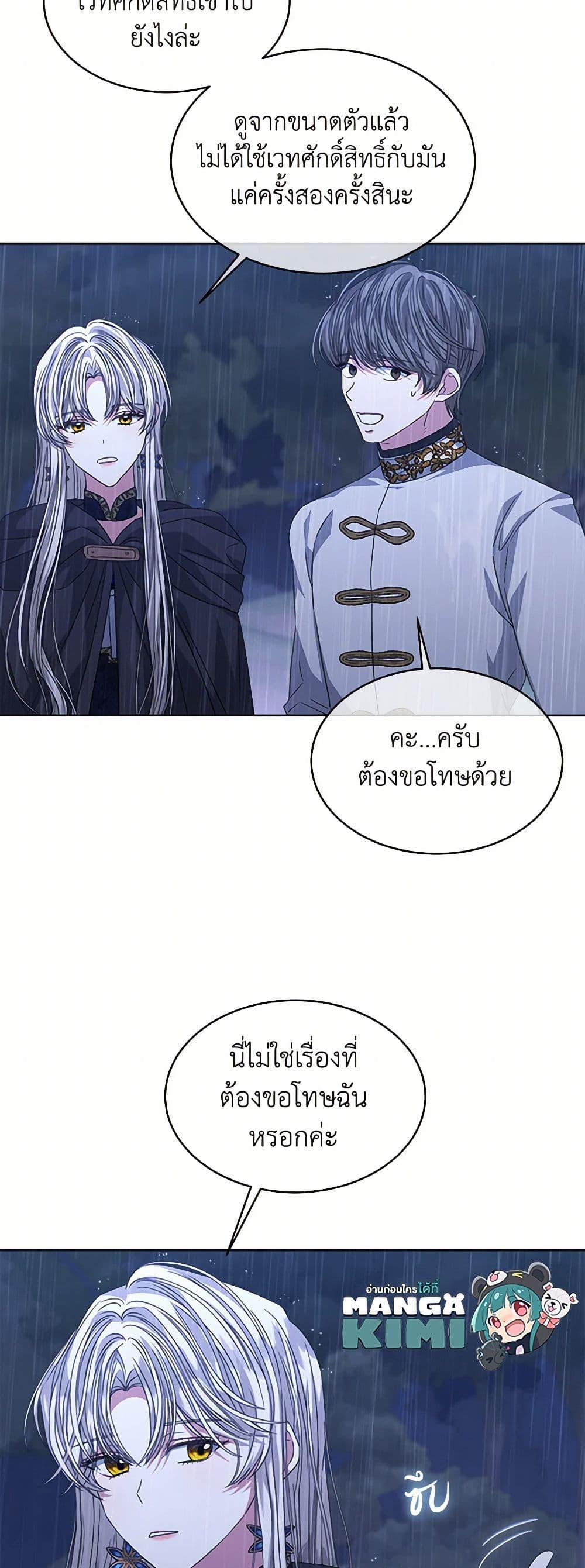 Manga-lc-com อ่านมังงะ อ่านการ์ตูน ออนไลน์ ฟรี I’m Tired of Novel Transmigration ตอนที่ 1 2 3 4 5 6 7 8 9 10 11 12 13 14 ฟรี ไม่มีโฆษณา Manga-lc - อ่าน มังงะ อ่าน การ์ตูน ออนไลน์ อ่านมังงะ ฟรี