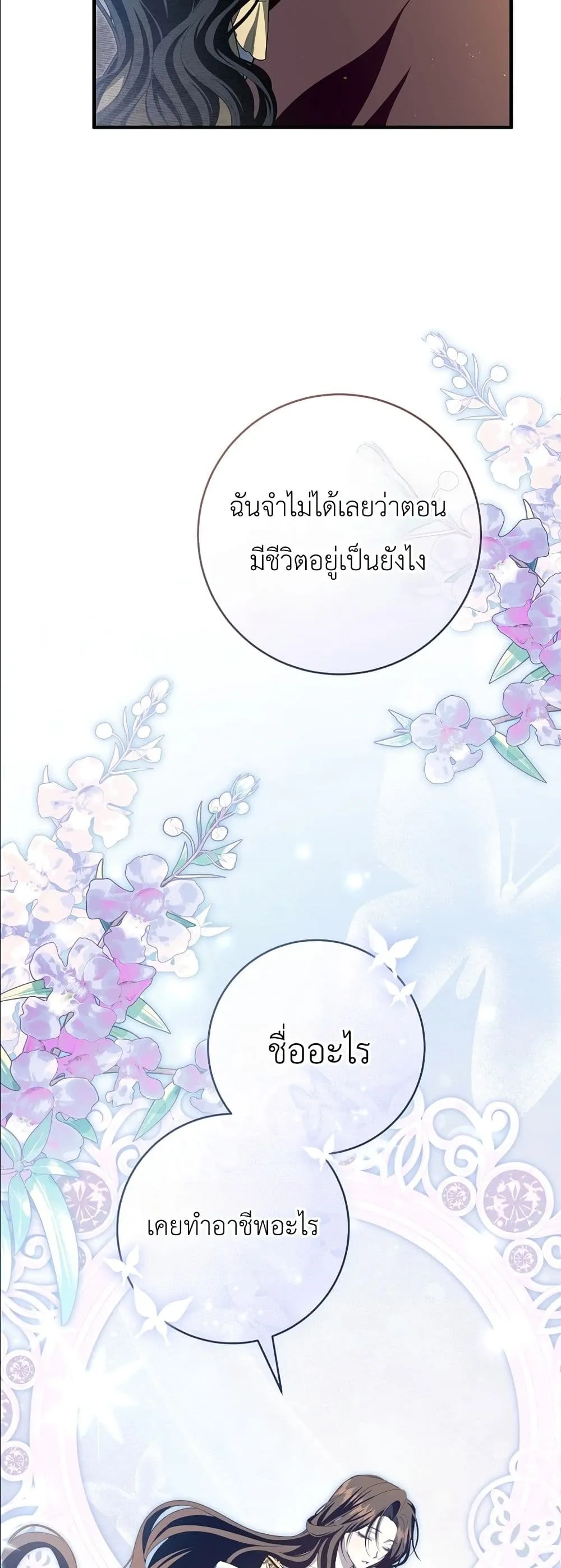 Manga-lc-com อ่านมังงะ อ่านการ์ตูน ออนไลน์ ฟรี The Abandoned Princes Ghost Bride ตอนที่ 1 2 3 4 5 6 7 8 9 10 11 12 13 14 ฟรี ไม่มีโฆษณา Manga-lc - อ่าน มังงะ อ่าน การ์ตูน ออนไลน์ อ่านมังงะ ฟรี