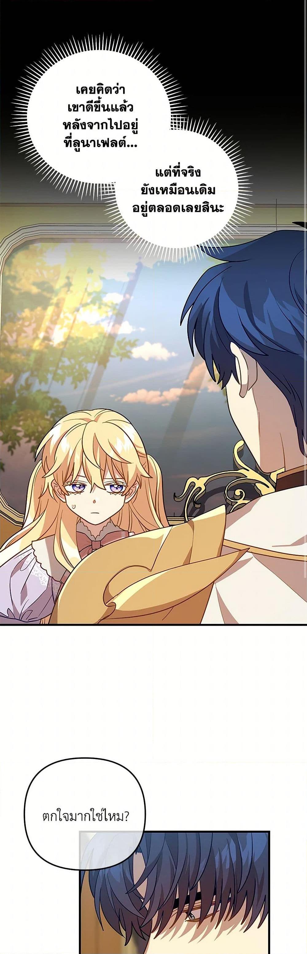 Manga-lc-com อ่านมังงะ อ่านการ์ตูน ออนไลน์ ฟรี The Baby Saint Wants to Destroy the World! ตอนที่ 1 2 3 4 5 6 7 8 9 10 11 12 13 14 ฟรี ไม่มีโฆษณา Manga-lc - อ่าน มังงะ อ่าน การ์ตูน ออนไลน์ อ่านมังงะ ฟรี