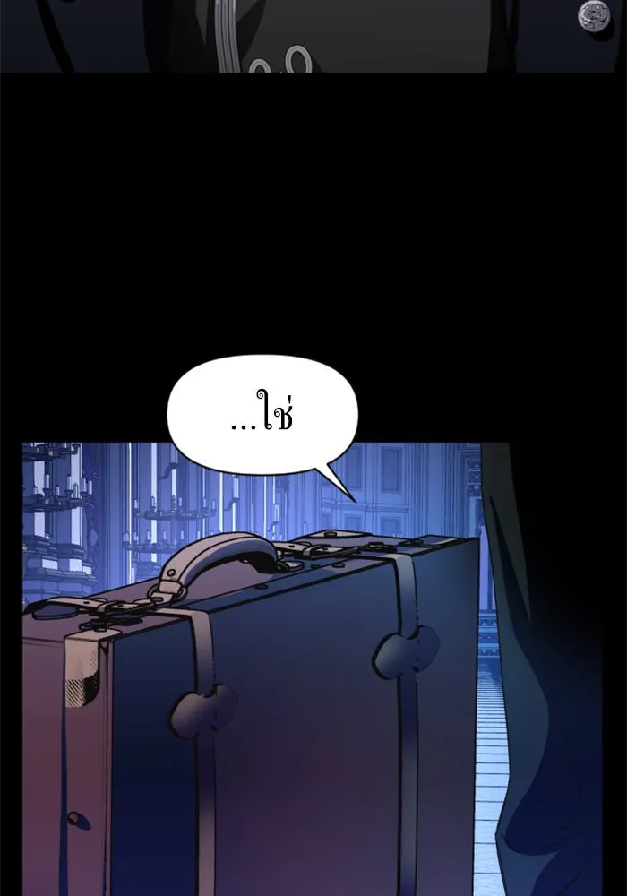 ชิงชีวิตพลิกลิขิตชะตา ตอนที่ 29. ได้ยินเสียงของหัวใจ รูปที่ 38