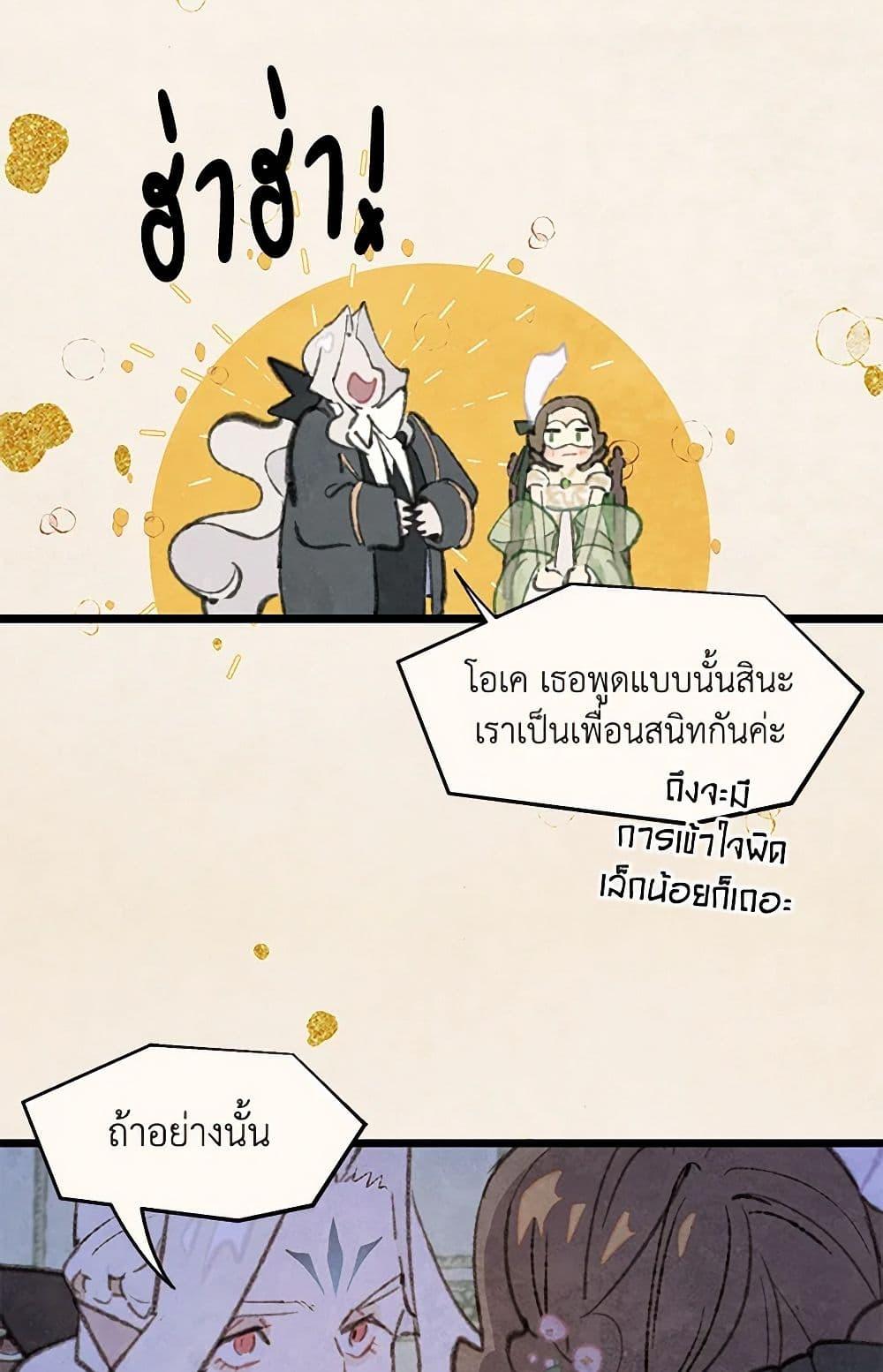 Manga-lc-com อ่านมังงะ อ่านการ์ตูน ออนไลน์ ฟรี Wait Where the Shooting Star Falls ตอนที่ 1 2 3 4 5 6 7 8 9 10 11 12 13 14 ฟรี ไม่มีโฆษณา Manga-lc - อ่าน มังงะ อ่าน การ์ตูน ออนไลน์ อ่านมังงะ ฟรี