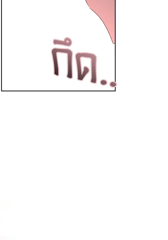 เกิดใหม่คราวนี้ ขอเป็นคนดีดูสักครั้ง ตอนที่ 119 รูปที่ 110