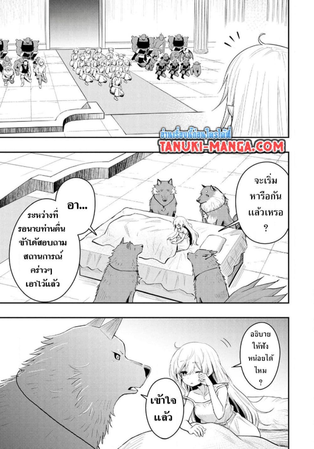 Manga-lc-com อ่านมังงะ อ่านการ์ตูน ออนไลน์ ฟรี Aru Hi, Damin wo Musabotte Itara Ichizoku kara Tsuihousarete Mori ni Suteraremashita ตอนที่ 1 2 3 4 5 6 7 8 9 10 11 12 13 14 ฟรี ไม่มีโฆษณา Manga-lc - อ่าน มังงะ อ่าน การ์ตูน ออนไลน์ อ่านมังงะ ฟรี