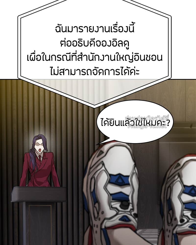 Doujin-Lc- อ่าน โดจิน มังฮวา เกาหลี ญี่ปุ่น จีน แปลไทย ข้าราชการพิเศษ ตอนที่ 1 2 3 4 5 6 7 8 9 10 11 12 13 14 ฟรี ไม่มีโฆษณา อ่าน โดจิน Manhwa เกาหลี ญี่ปุ่น จีน เรามีครบ คัดมาให้เน้นๆ โดจิน 18+ รับประกันความฟินโดย Doujin Lc