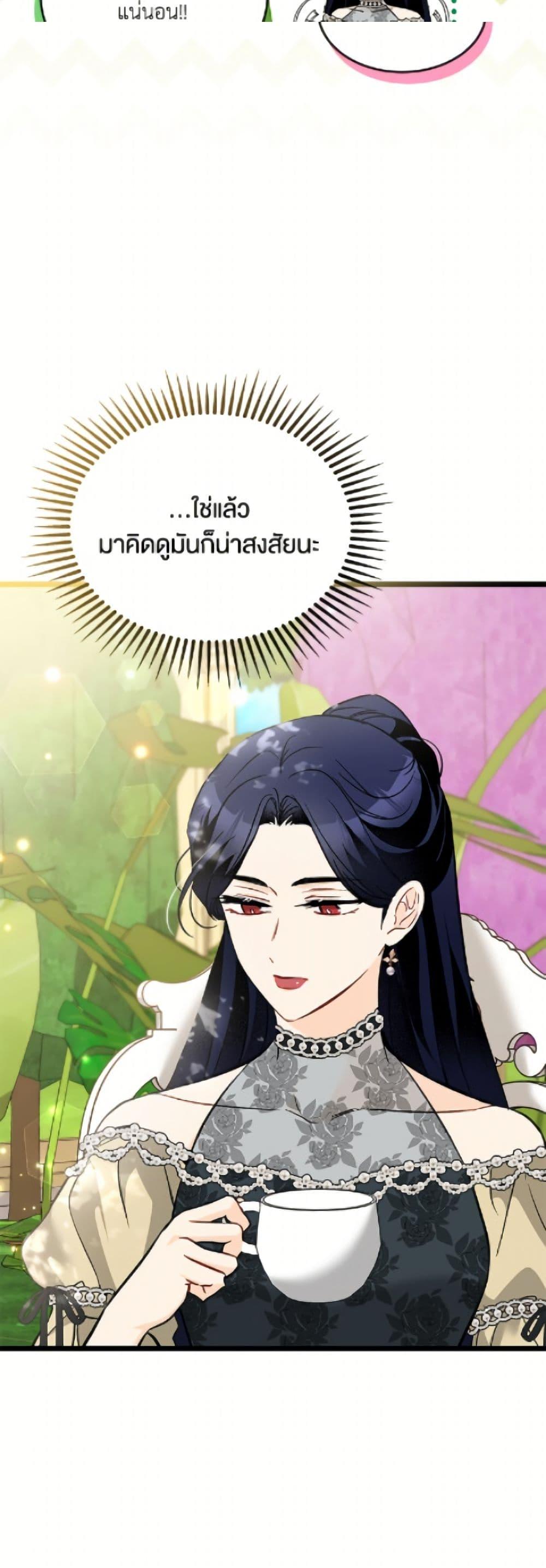 Manga-lc-com อ่านมังงะ อ่านการ์ตูน ออนไลน์ ฟรี The Symbiotic Relationship Between a Panther and a Rabbit ตอนที่ 1 2 3 4 5 6 7 8 9 10 11 12 13 14 ฟรี ไม่มีโฆษณา Manga-lc - อ่าน มังงะ อ่าน การ์ตูน ออนไลน์ อ่านมังงะ ฟรี