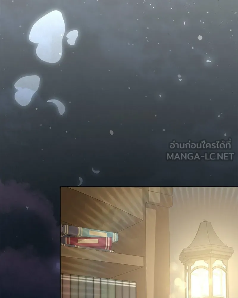 เจ้าสาวแกรนด์ดยุกปีศาจ ตอนที่ 18 รูปที่ 114