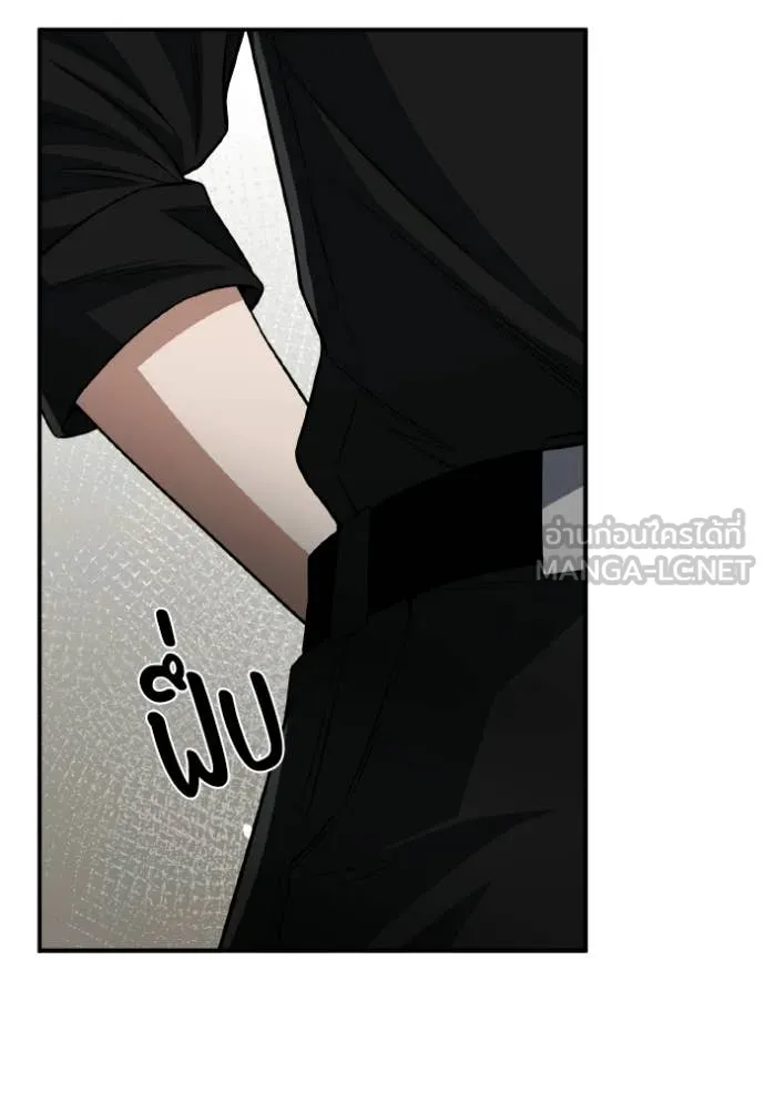 อัจฉริยะนอกคอก ตอนที่ 137 รูปที่ 16