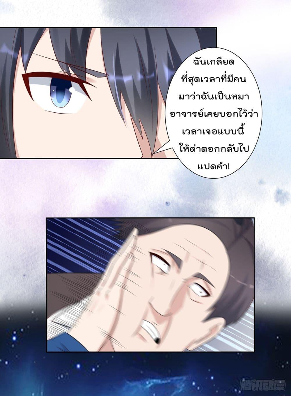 Manga-lc-com อ่านมังงะ อ่านการ์ตูน ออนไลน์ ฟรี The Cultivators Guardian in The City ตอนที่ 1 2 3 4 5 6 7 8 9 10 11 12 13 14 ฟรี ไม่มีโฆษณา Manga-lc - อ่าน มังงะ อ่าน การ์ตูน ออนไลน์ อ่านมังงะ ฟรี