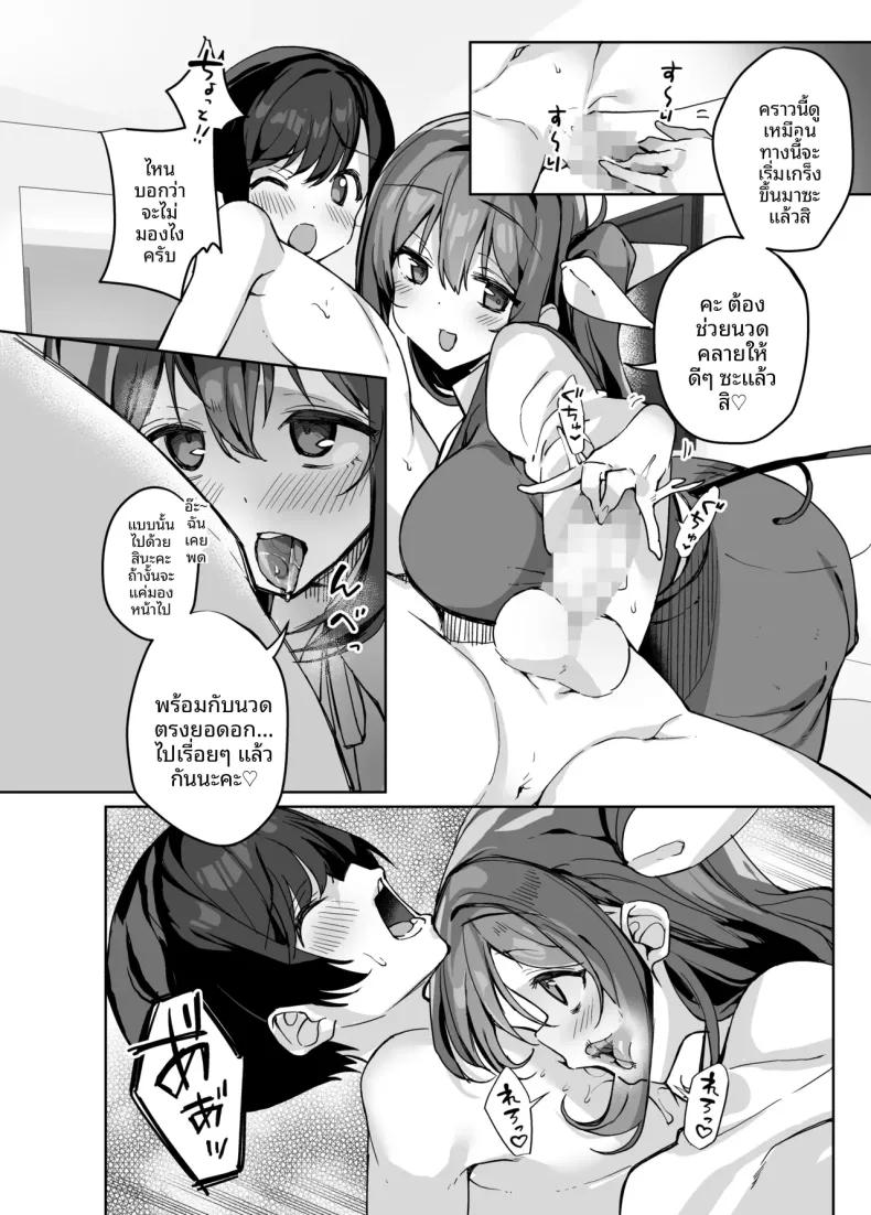 Doujin-Lc- อ่าน โดจิน มังฮวา เกาหลี ญี่ปุ่น จีน แปลไทย ระวังข้อความส่วนตัวที่น่าสงสัยนะ (Nigesapo) ตอนที่ 1 2 3 4 5 6 7 8 9 10 11 12 13 14 ฟรี ไม่มีโฆษณา อ่าน โดจิน Manhwa เกาหลี ญี่ปุ่น จีน เรามีครบ คัดมาให้เน้นๆ โดจิน 18+ รับประกันความฟินโดย  Doujin Lc