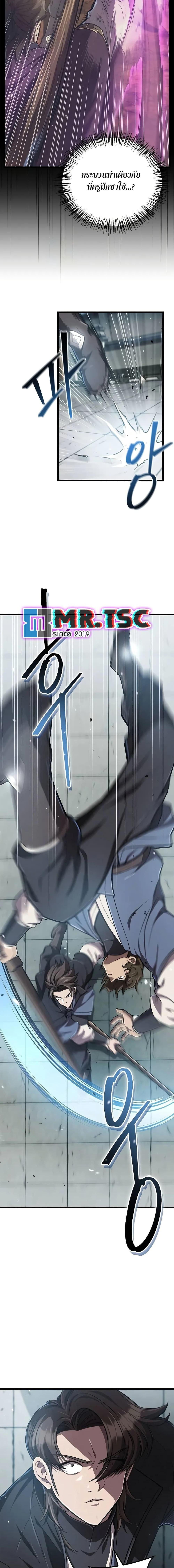 Manga-lc-com อ่านมังงะ อ่านการ์ตูน ออนไลน์ ฟรี The Demonic Cult Instructor Returns ตอนที่ 1 2 3 4 5 6 7 8 9 10 11 12 13 14 ฟรี ไม่มีโฆษณา Manga-lc - อ่าน มังงะ อ่าน การ์ตูน ออนไลน์ อ่านมังงะ ฟรี