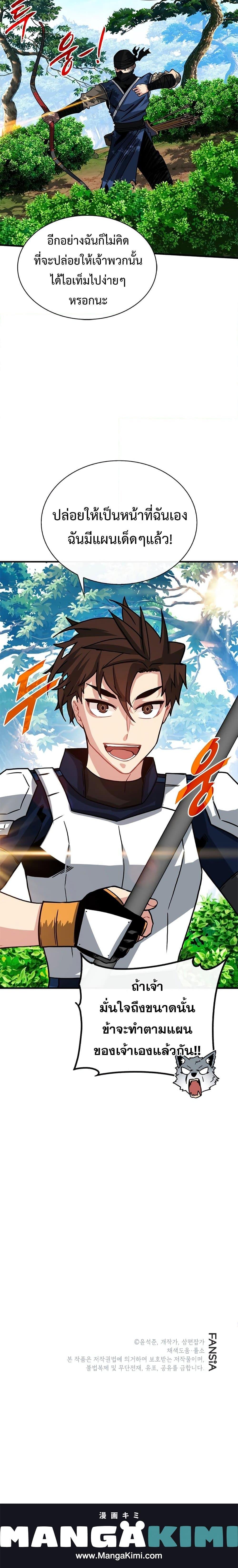 Manga-lc-com อ่านมังงะ อ่านการ์ตูน ออนไลน์ ฟรี SSS-Class Gacha Hunter ตอนที่ 1 2 3 4 5 6 7 8 9 10 11 12 13 14 ฟรี ไม่มีโฆษณา Manga-lc - อ่าน มังงะ อ่าน การ์ตูน ออนไลน์ อ่านมังงะ ฟรี