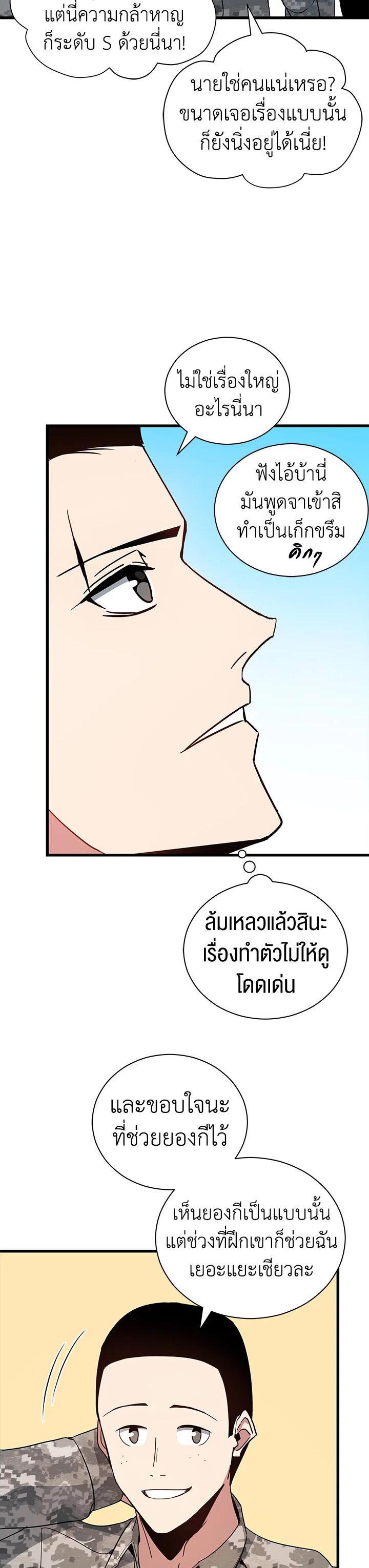 Manga-lc-com อ่านมังงะ อ่านการ์ตูน ออนไลน์ ฟรี The Descent of the Demonic Master ตอนที่ 1 2 3 4 5 6 7 8 9 10 11 12 13 14 ฟรี ไม่มีโฆษณา Manga-lc - อ่าน มังงะ อ่าน การ์ตูน ออนไลน์ อ่านมังงะ ฟรี